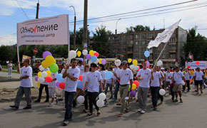 Антинаркотическая акция-шествие «Мы будем жить» г.Екатеринбург