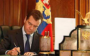 Д. Медведев узаконил пожизненное заключение для наркоторговцев